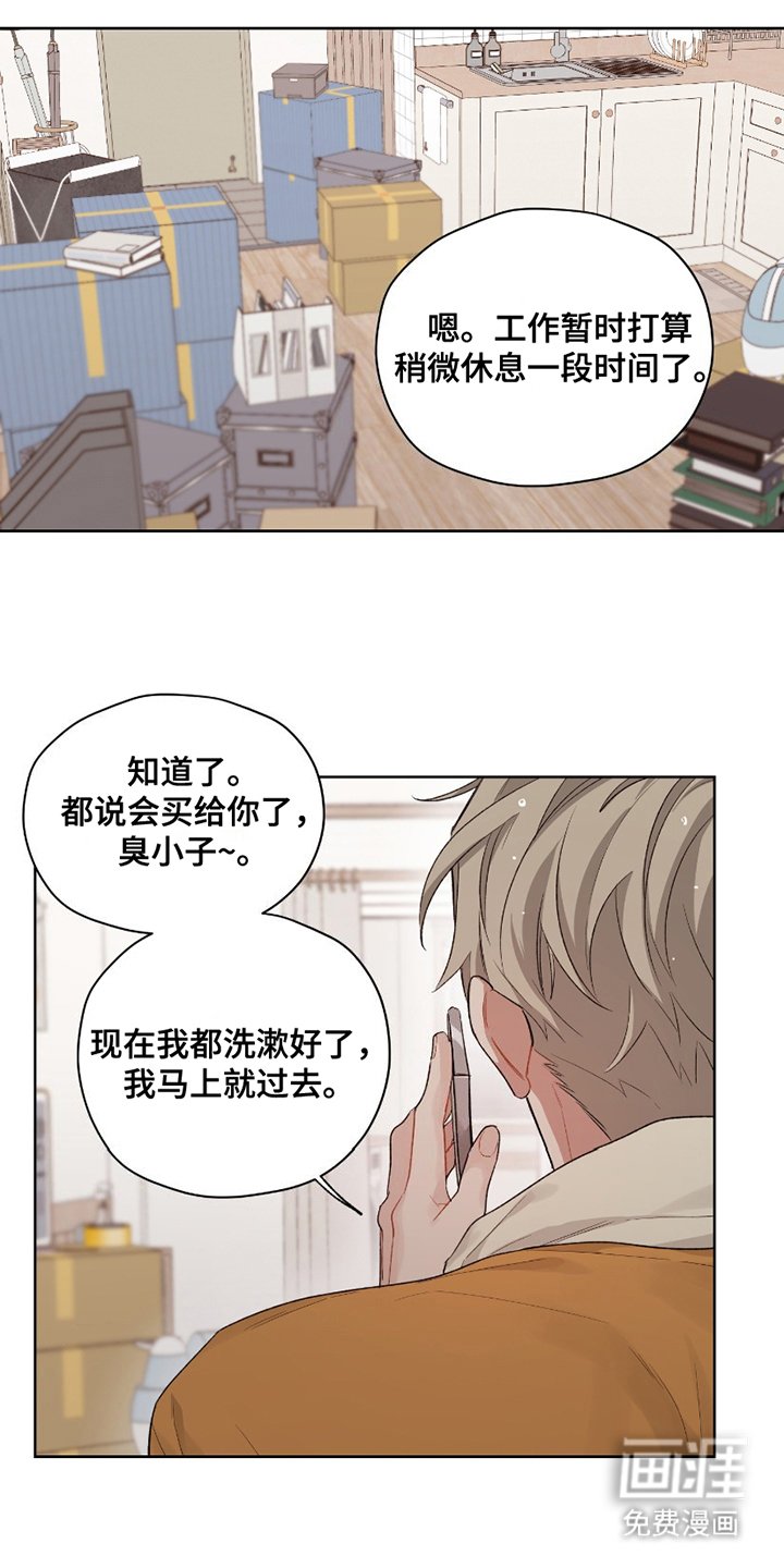 第3章：搬家