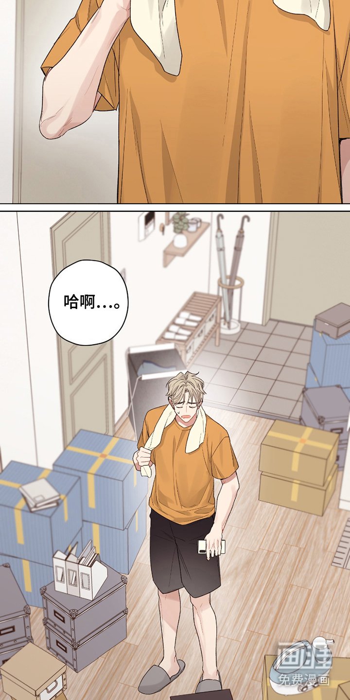 第3章：搬家