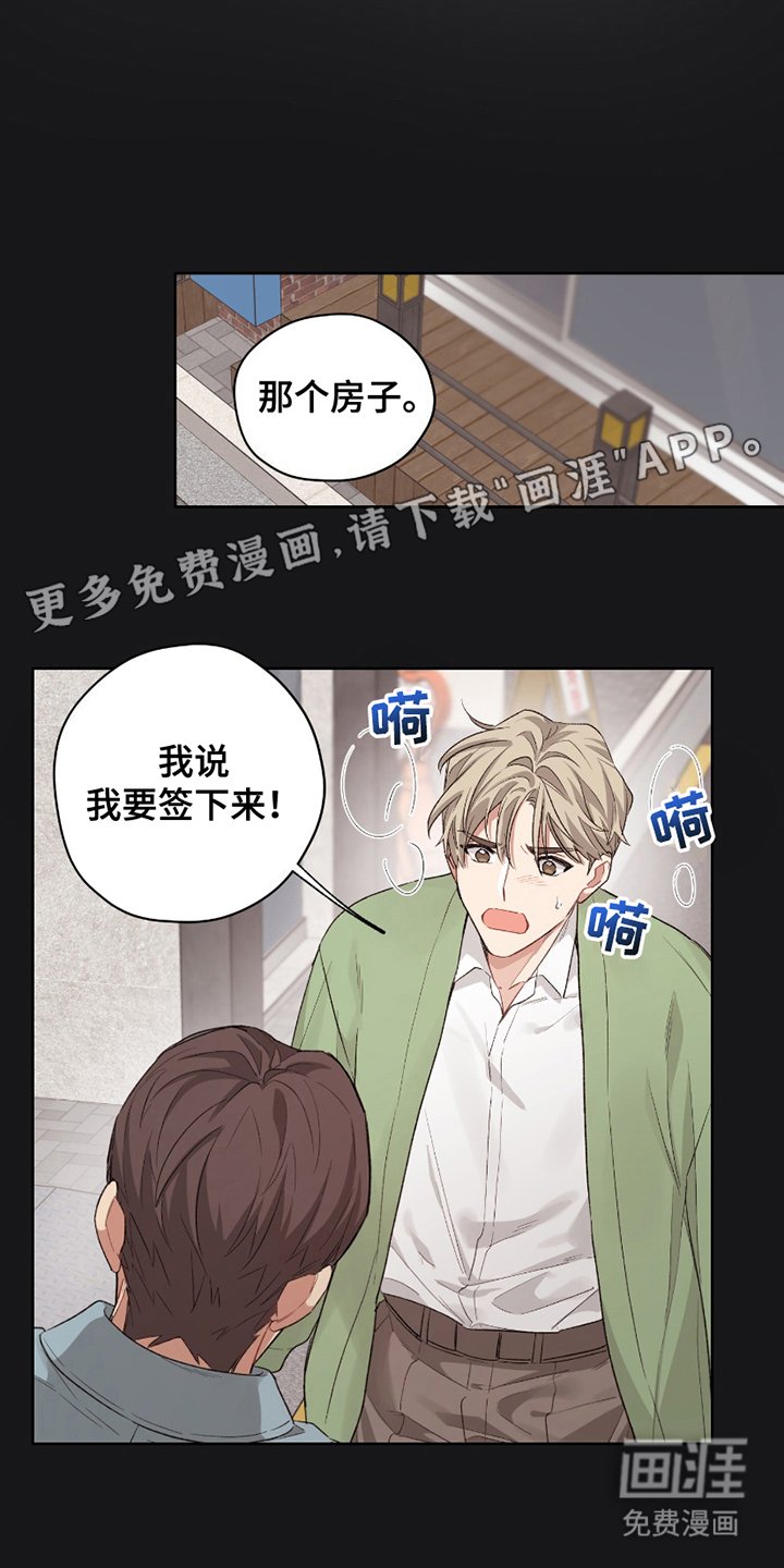 第3章：搬家