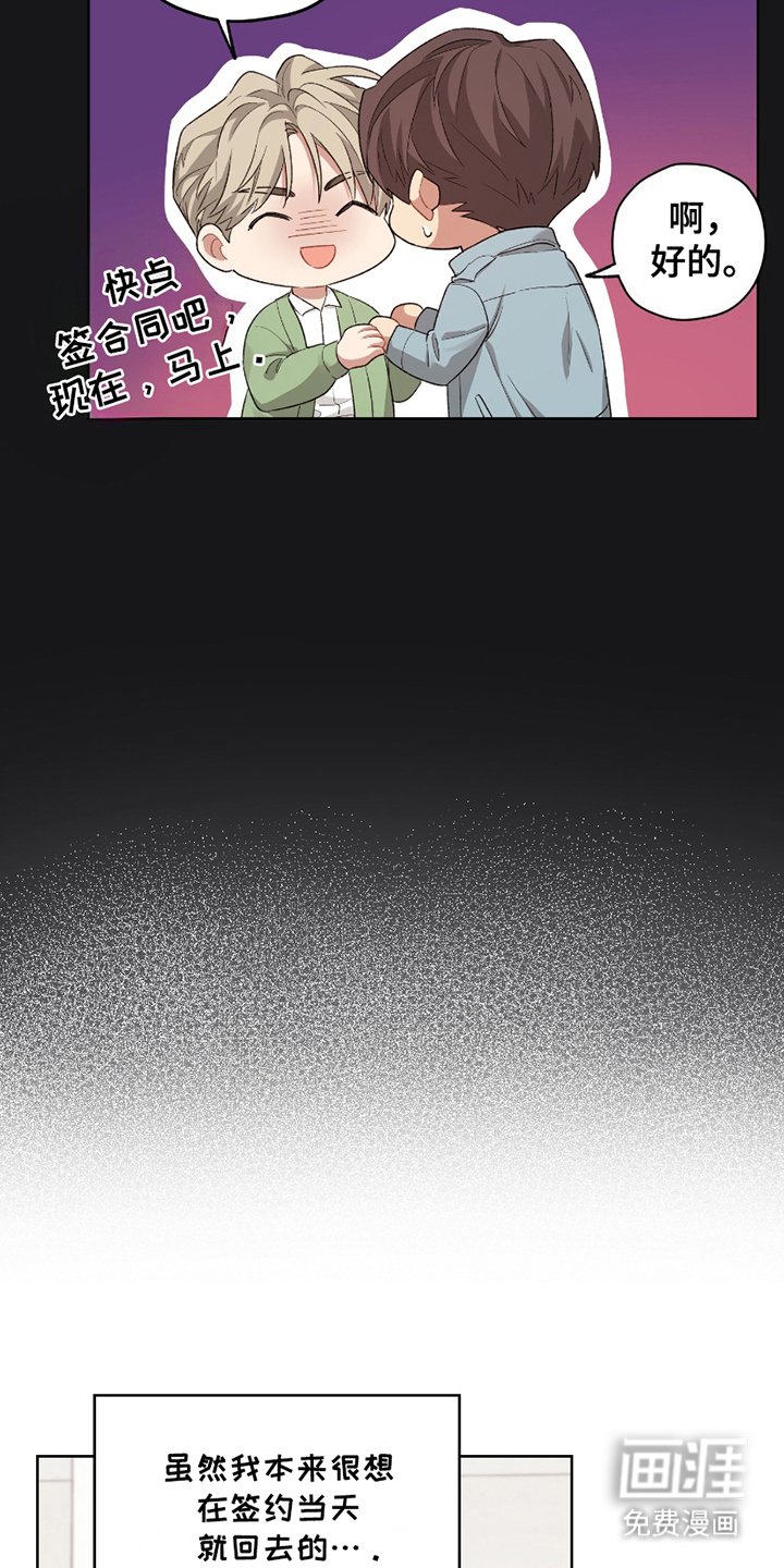 第3章：搬家