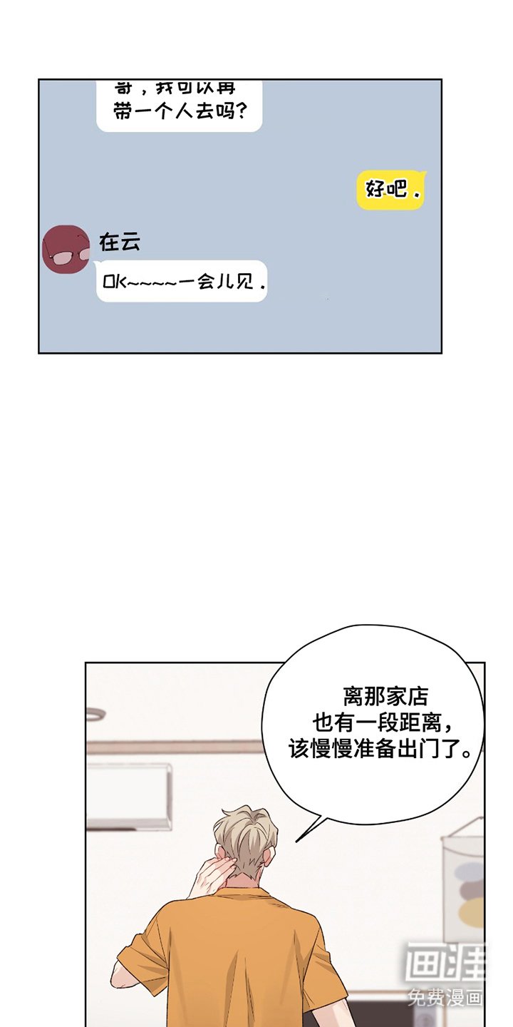 第3章：搬家