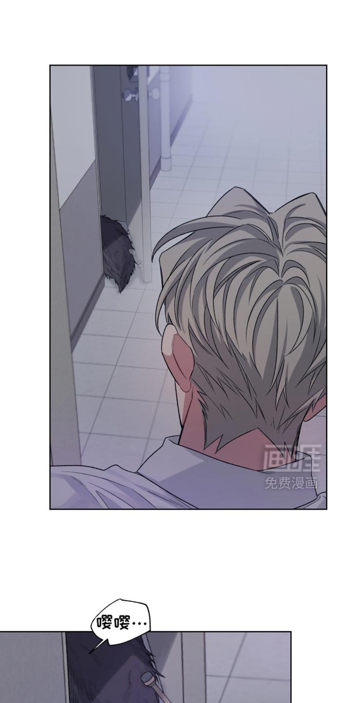 第30章：我知道是你