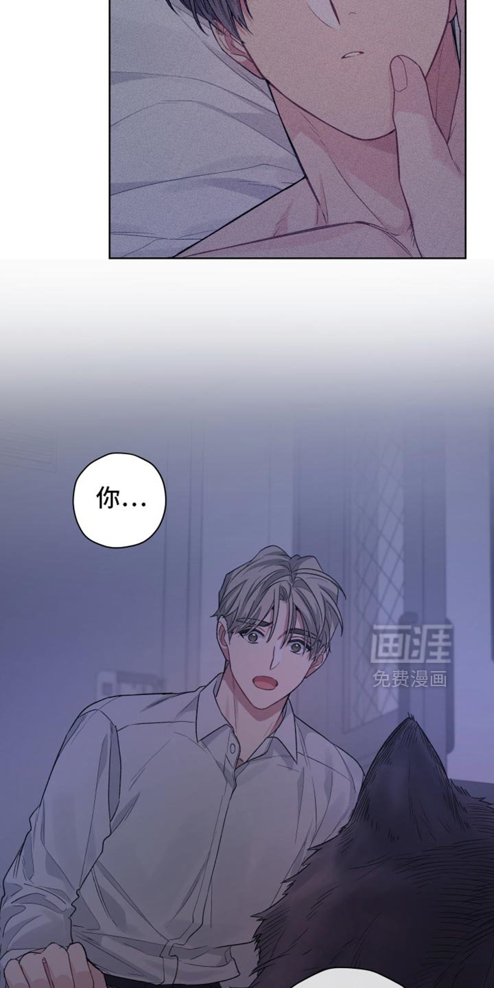 第30章：我知道是你