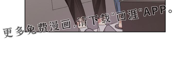 第30章：我知道是你