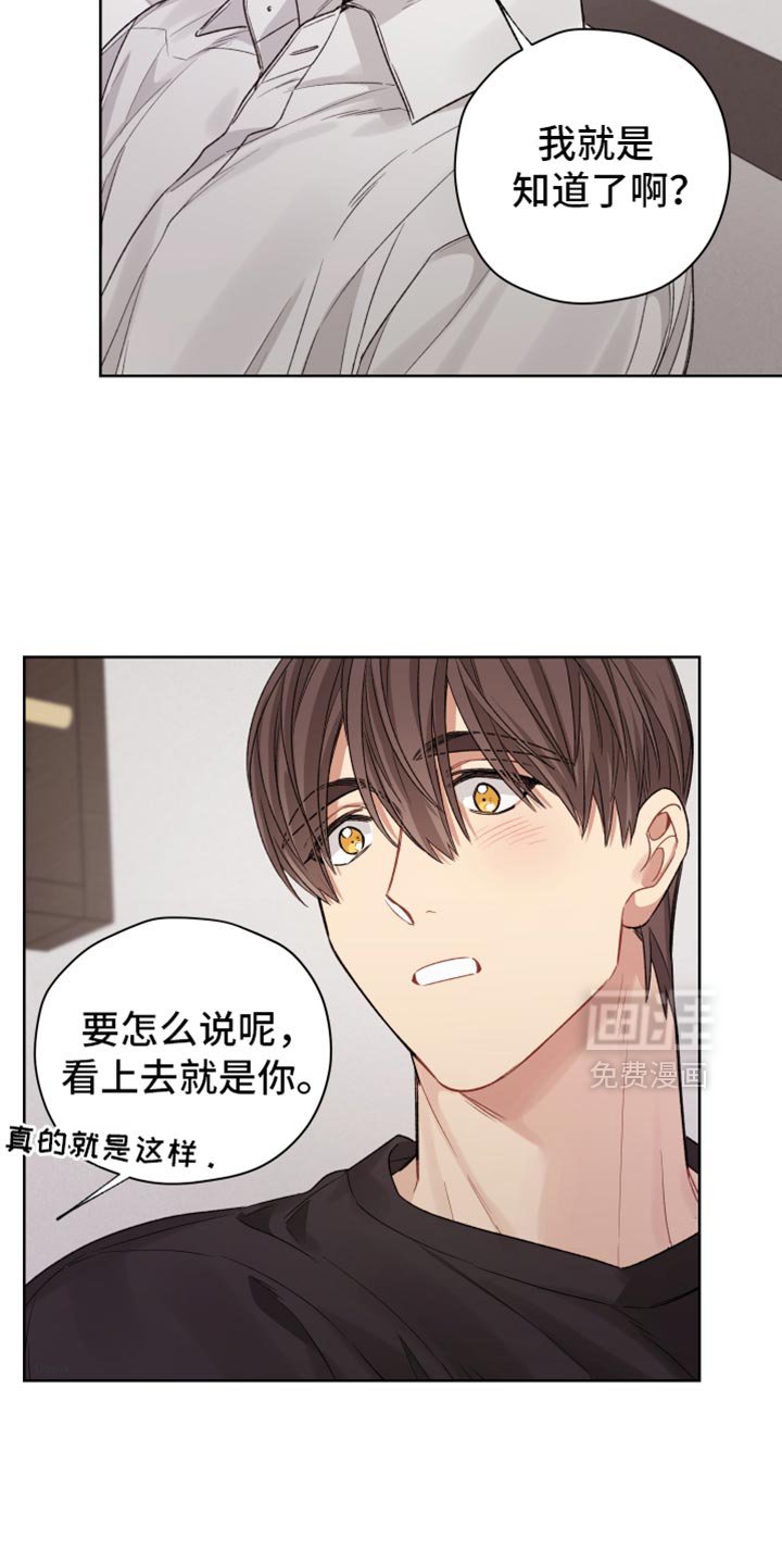 第31章：承诺