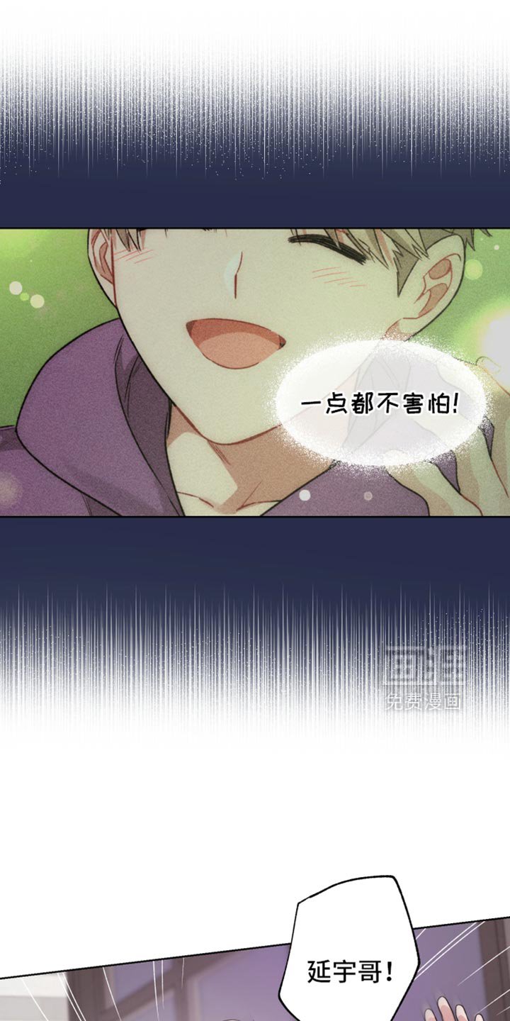 第31章：承诺