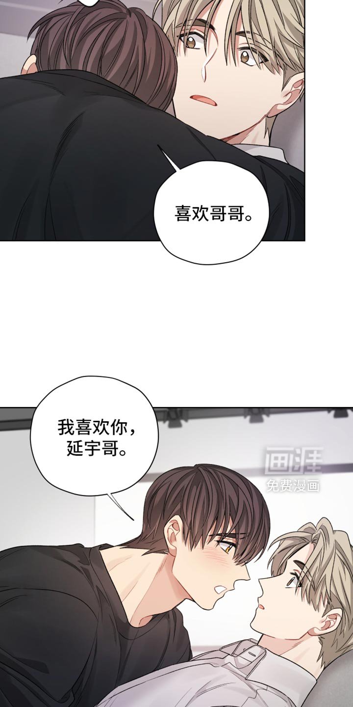 第31章：承诺