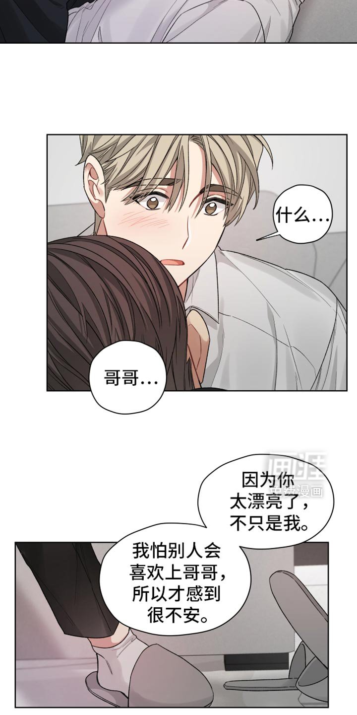 第31章：承诺