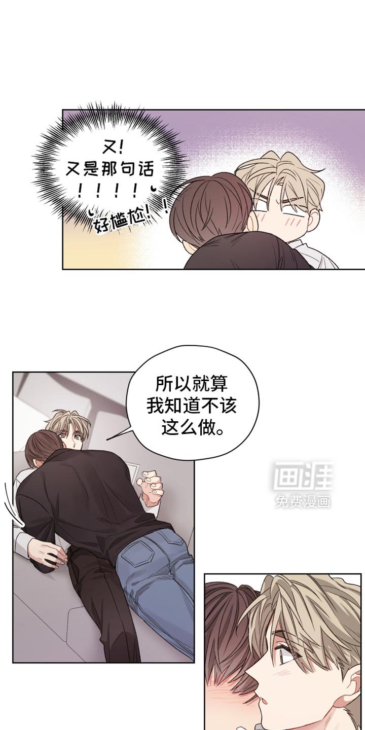 第31章：承诺