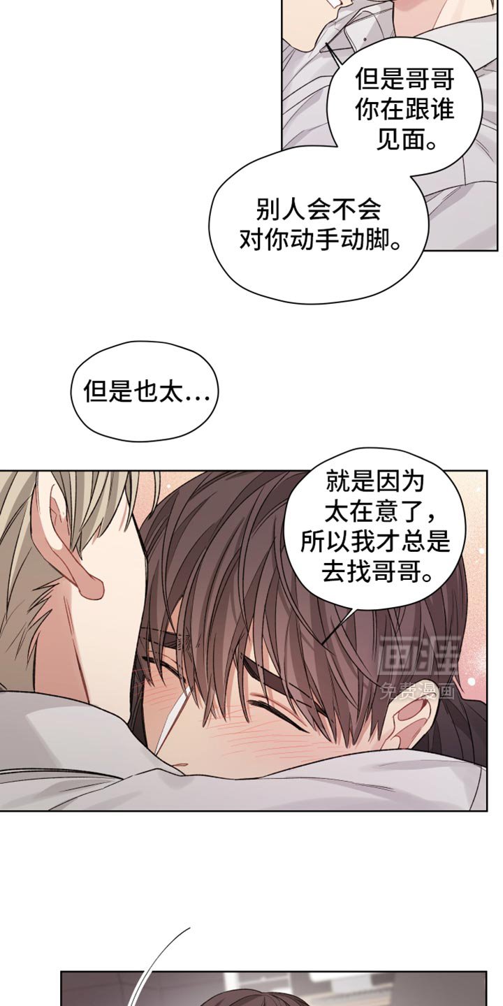 第31章：承诺
