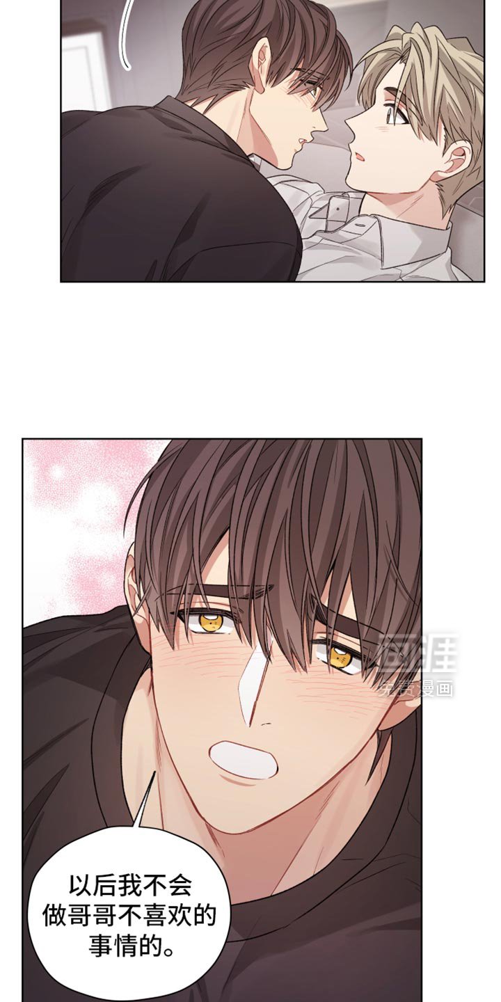 第31章：承诺