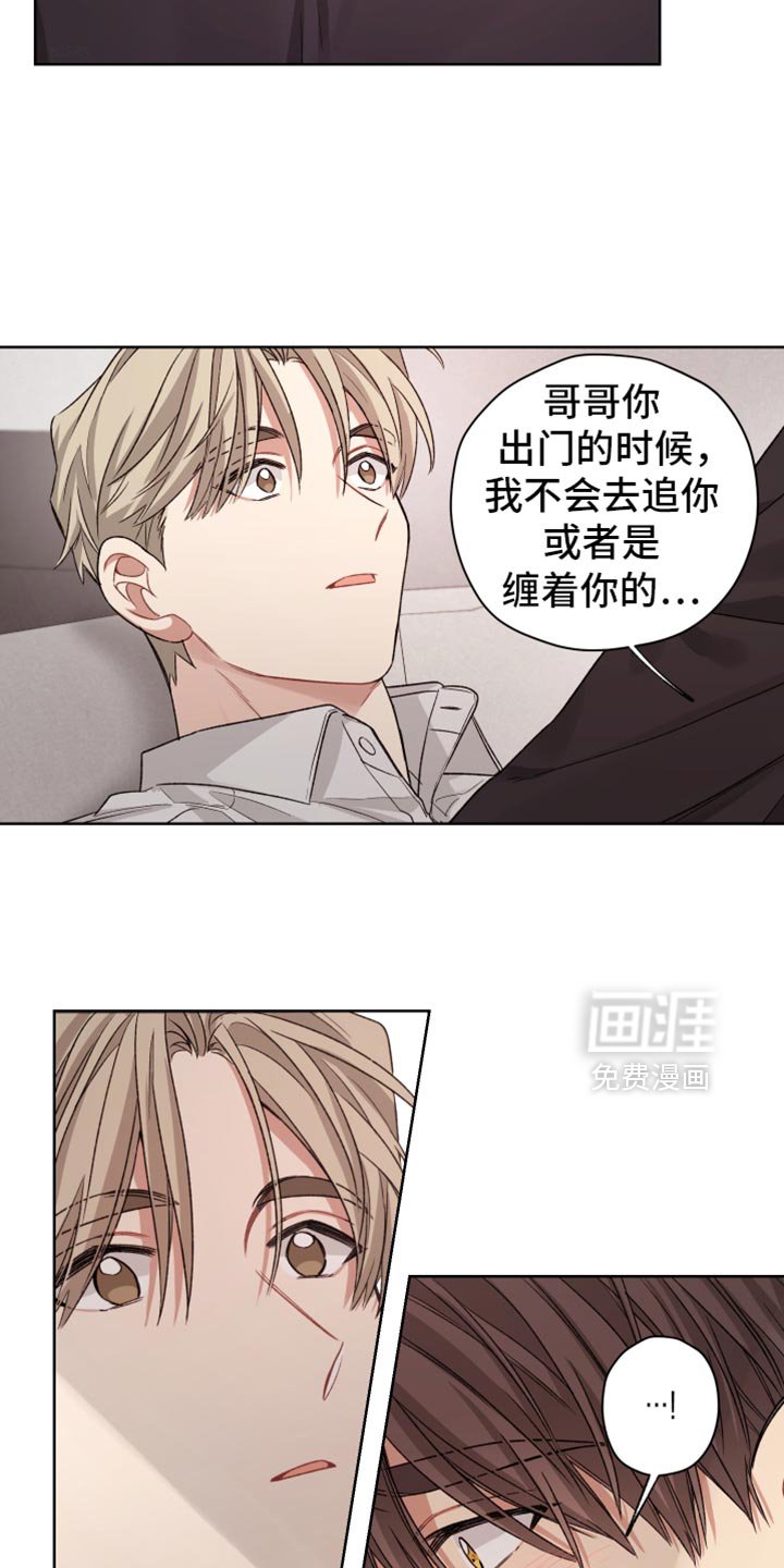 第31章：承诺