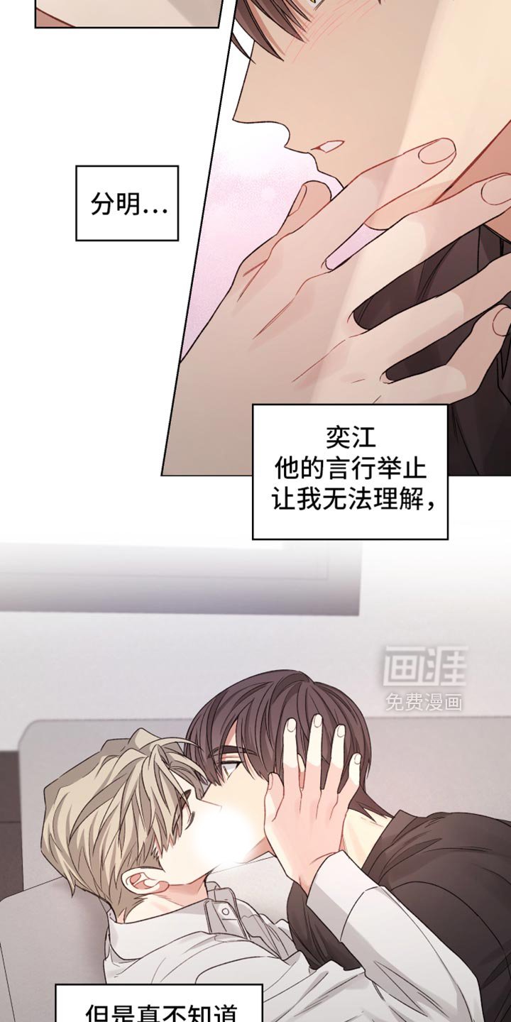 第31章：承诺