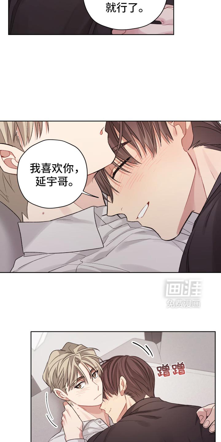 第31章：承诺