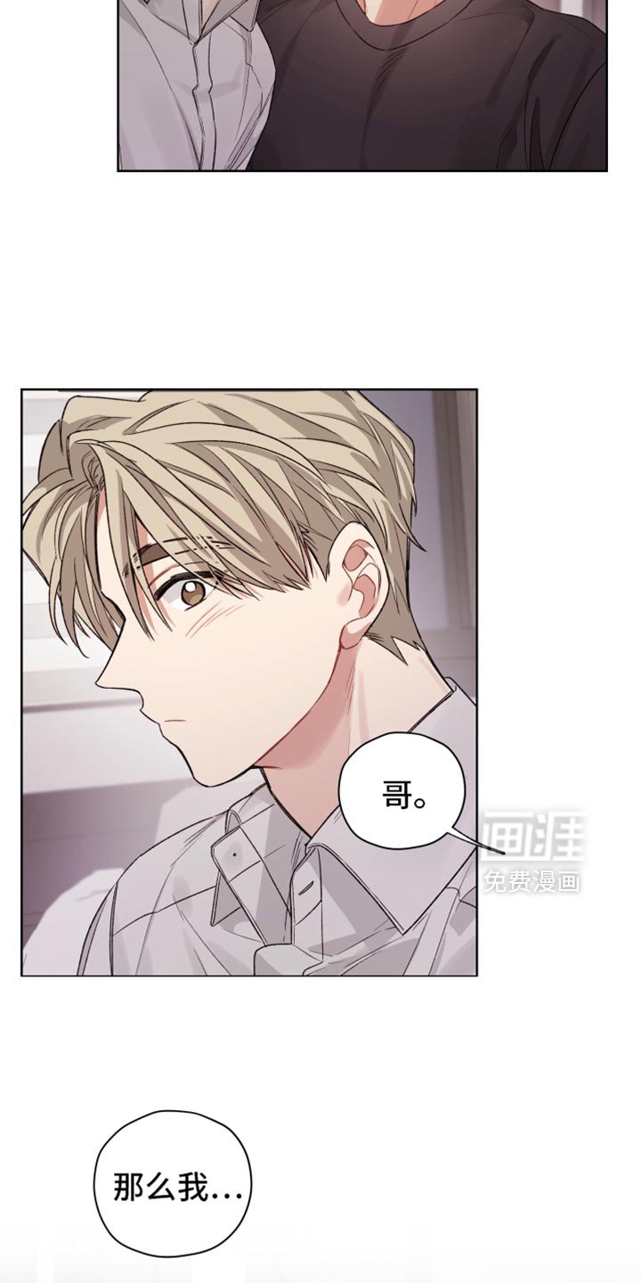 第31章：承诺