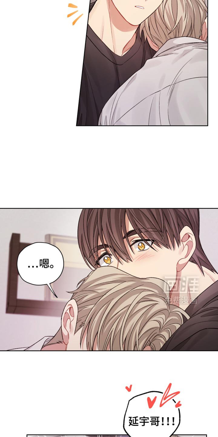 第32章：伤害