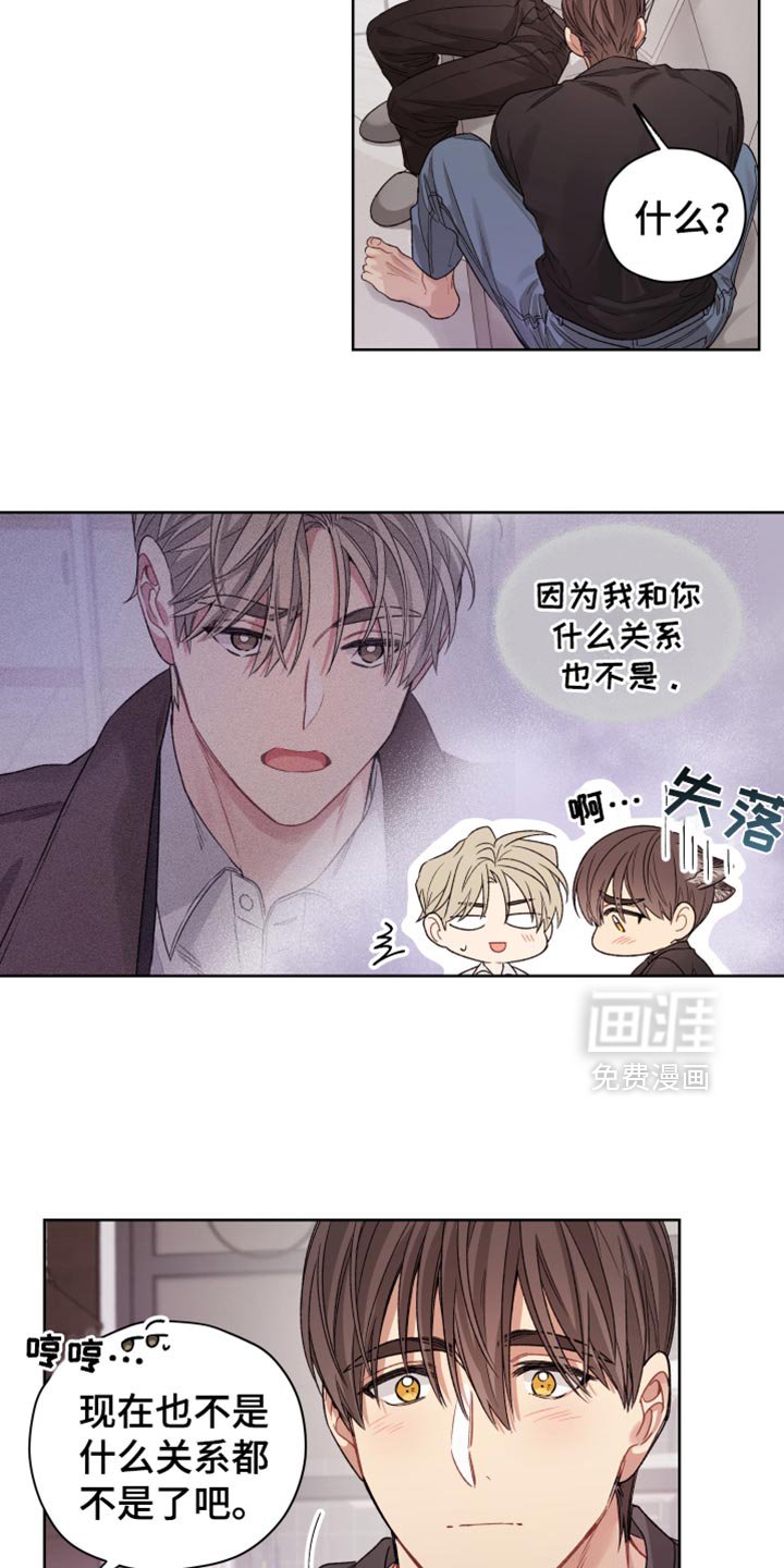 第32章：伤害