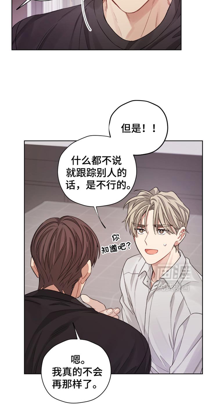 第32章：伤害