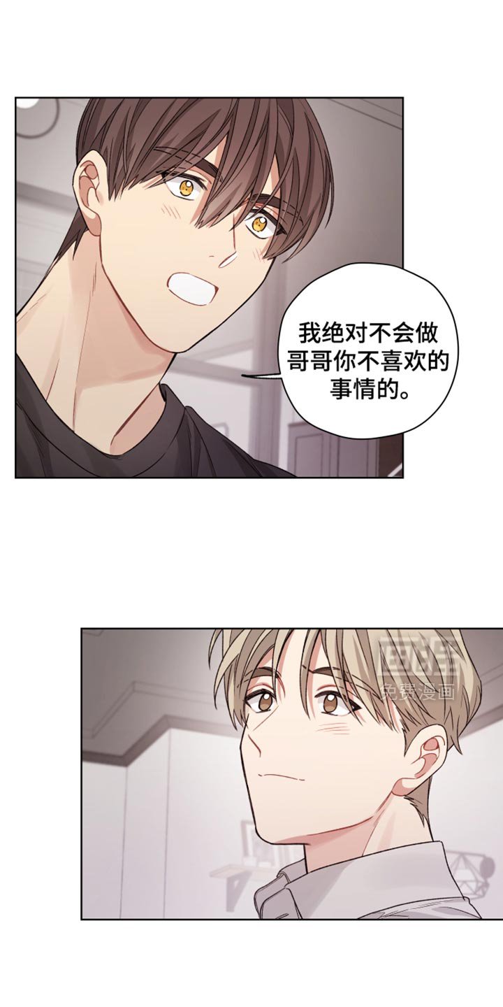 第32章：伤害
