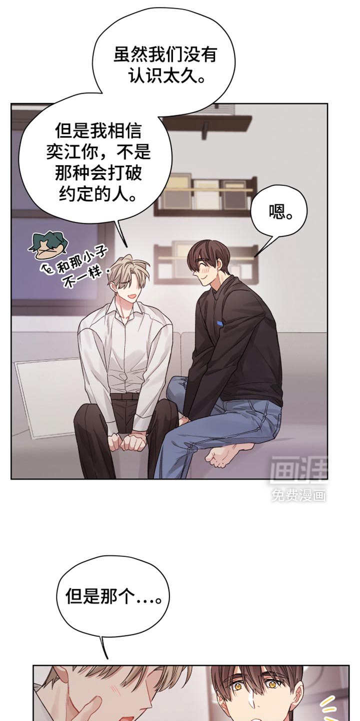 第32章：伤害