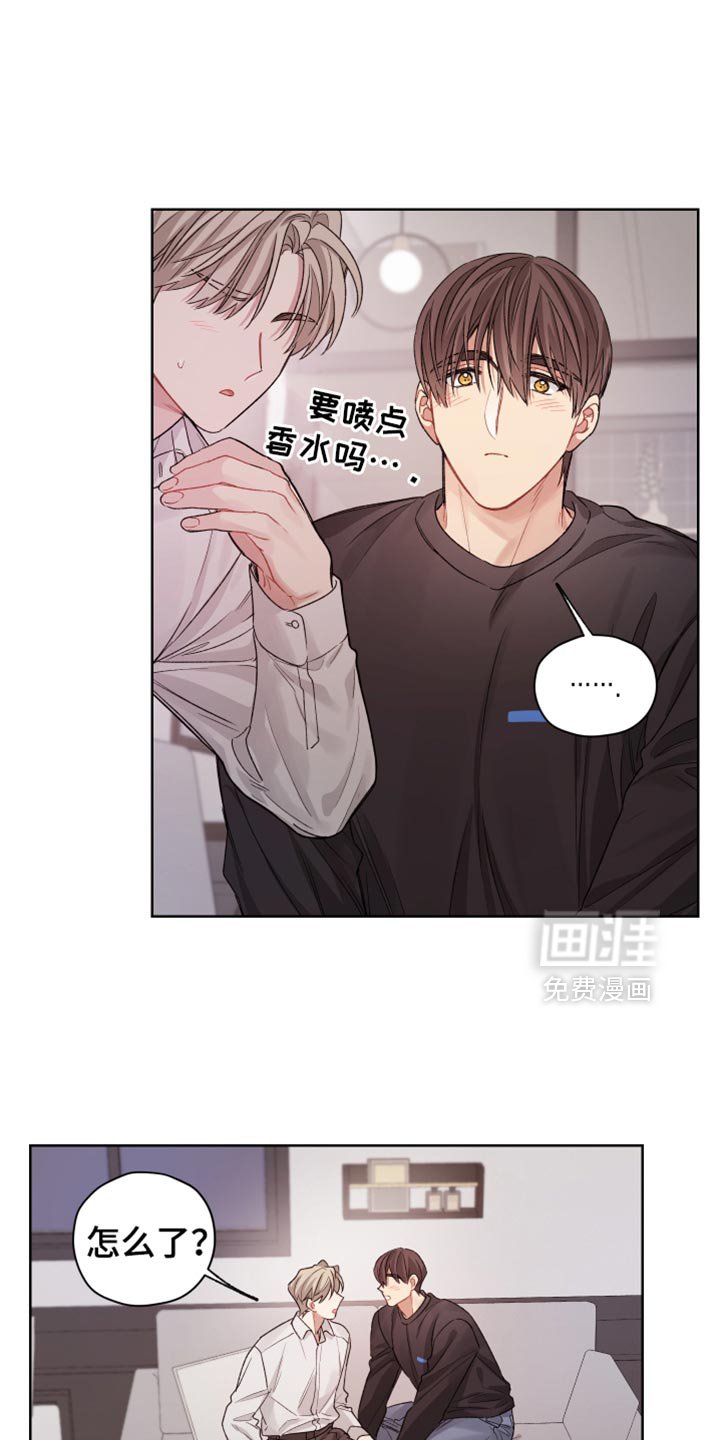 第32章：伤害