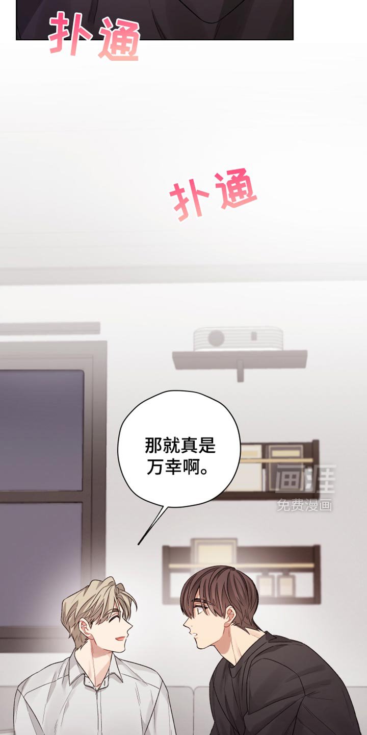 第33章：不会去计较