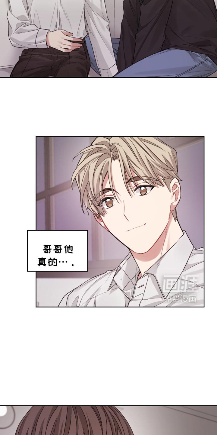 第33章：不会去计较