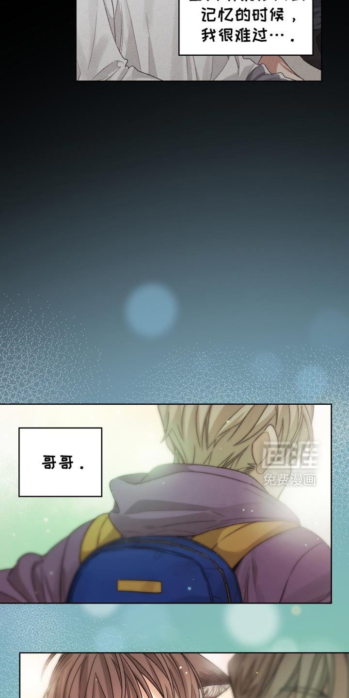 第33章：不会去计较