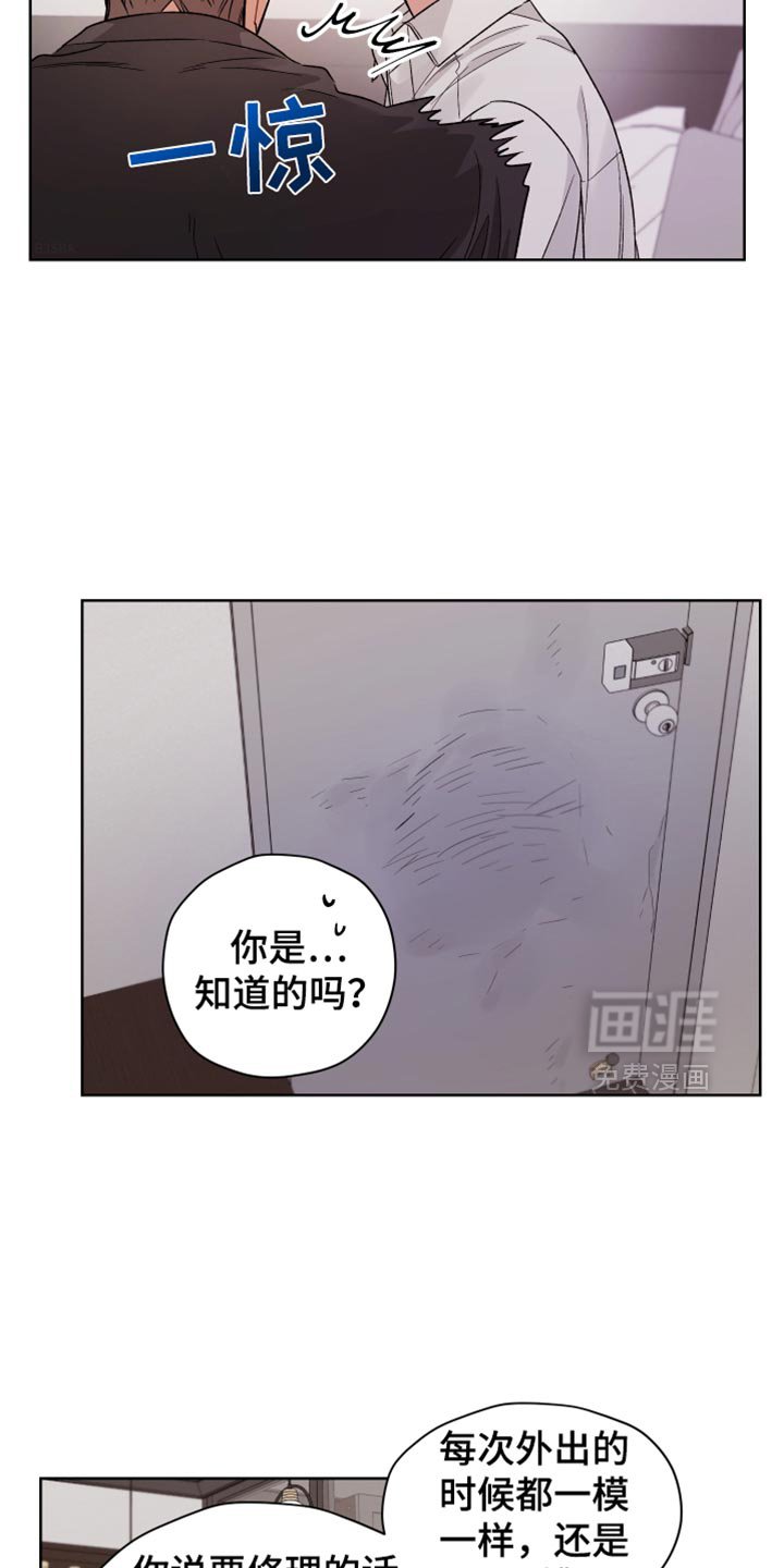第33章：不会去计较