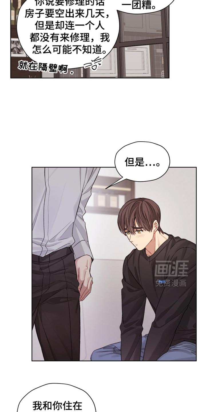 第33章：不会去计较