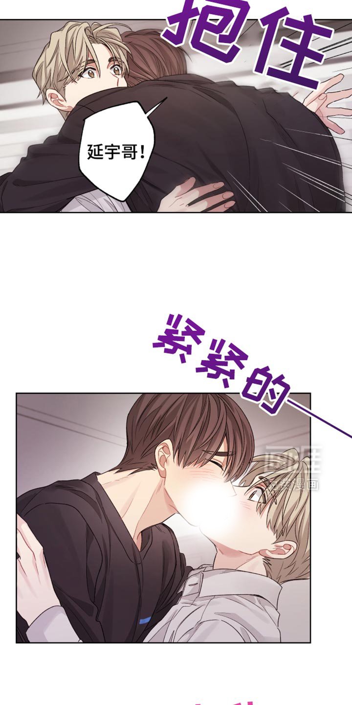 第33章：不会去计较