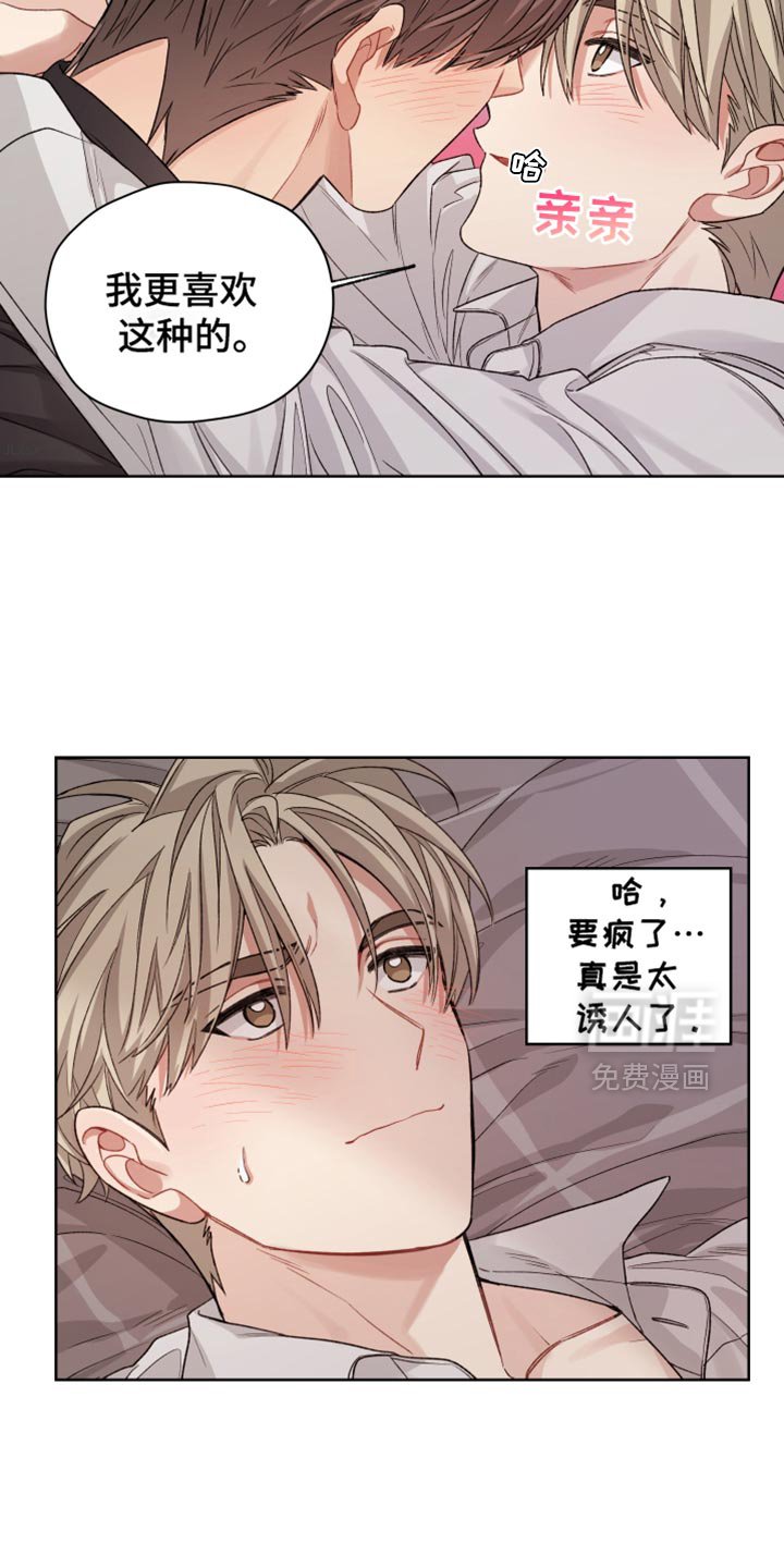 第33章：不会去计较