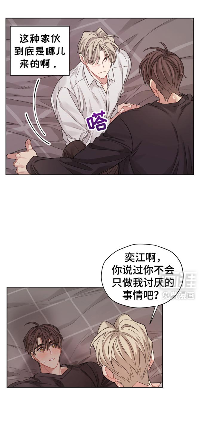 第33章：不会去计较