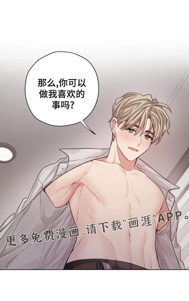 第33章：不会去计较