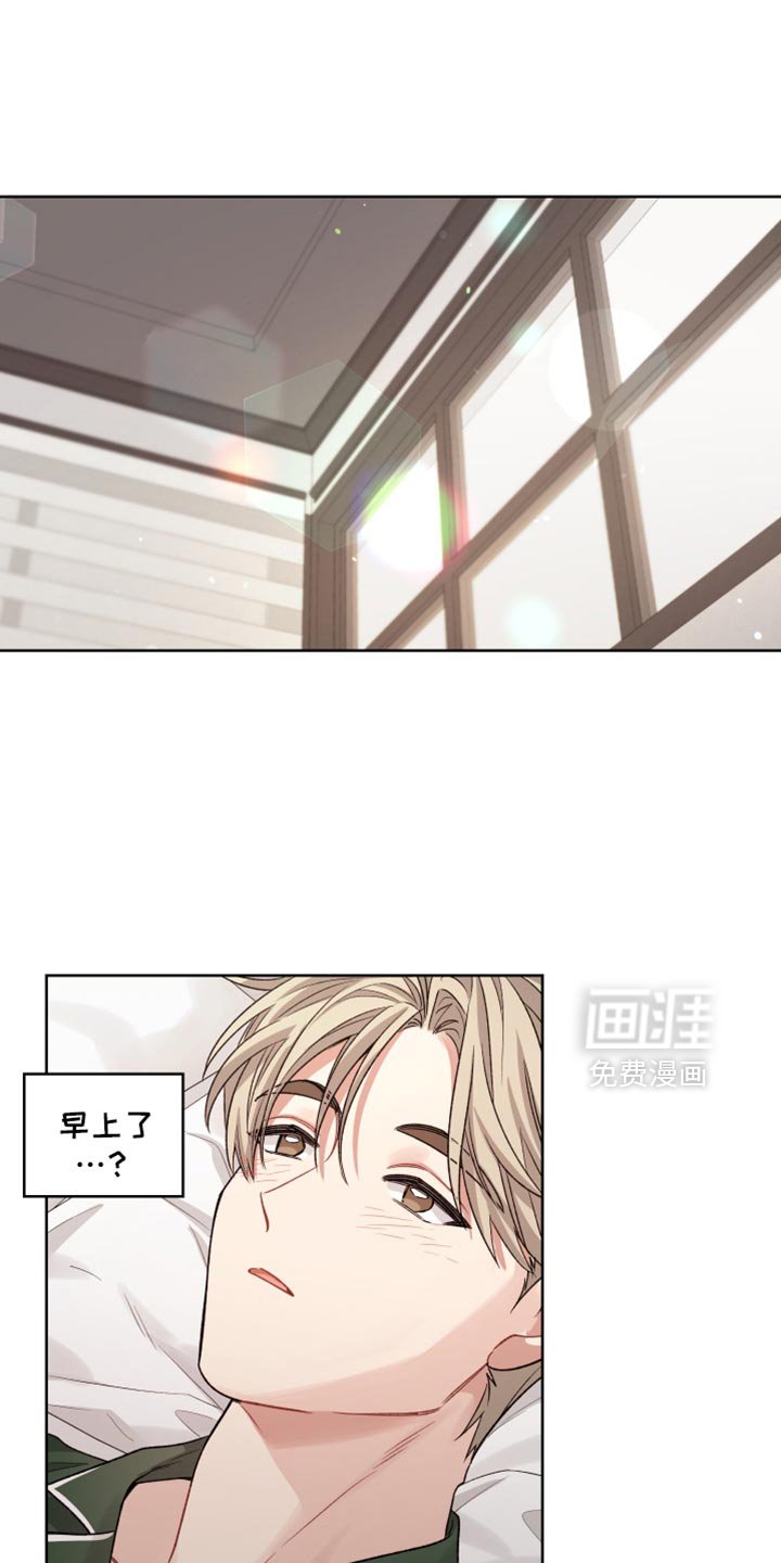 第34章：好吃吧？