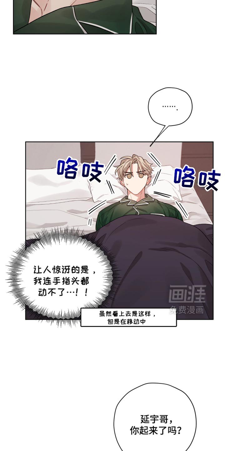 第34章：好吃吧？