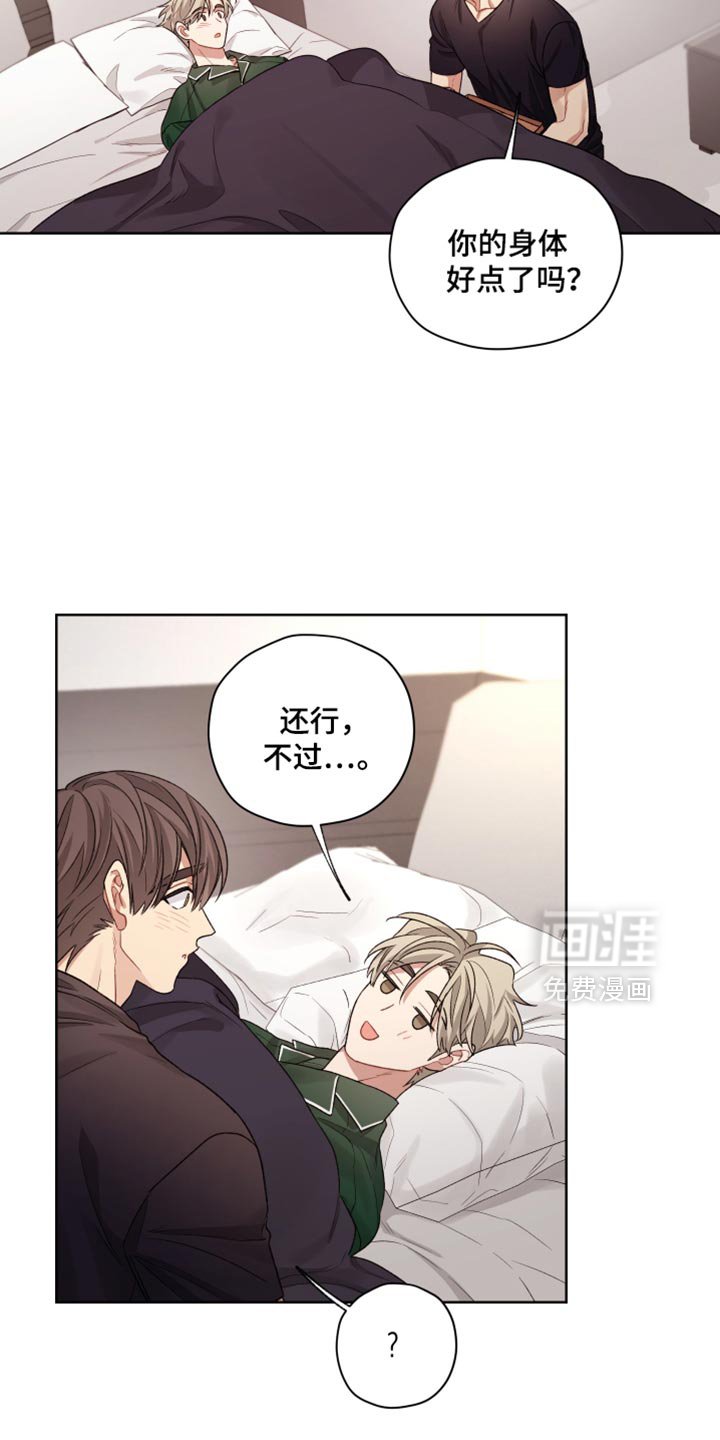 第34章：好吃吧？