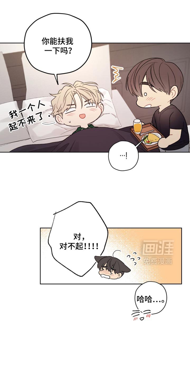 第34章：好吃吧？