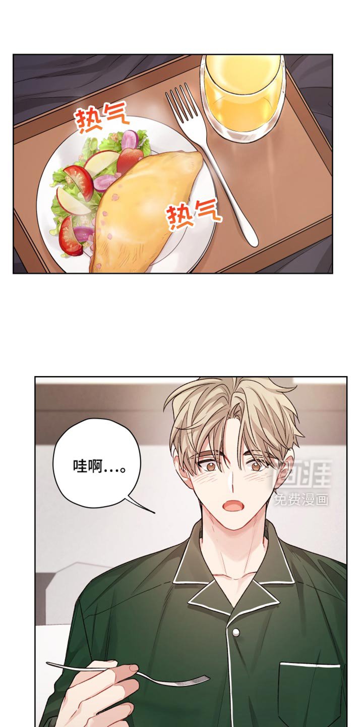 第34章：好吃吧？