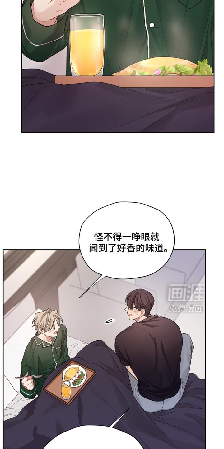 第34章：好吃吧？