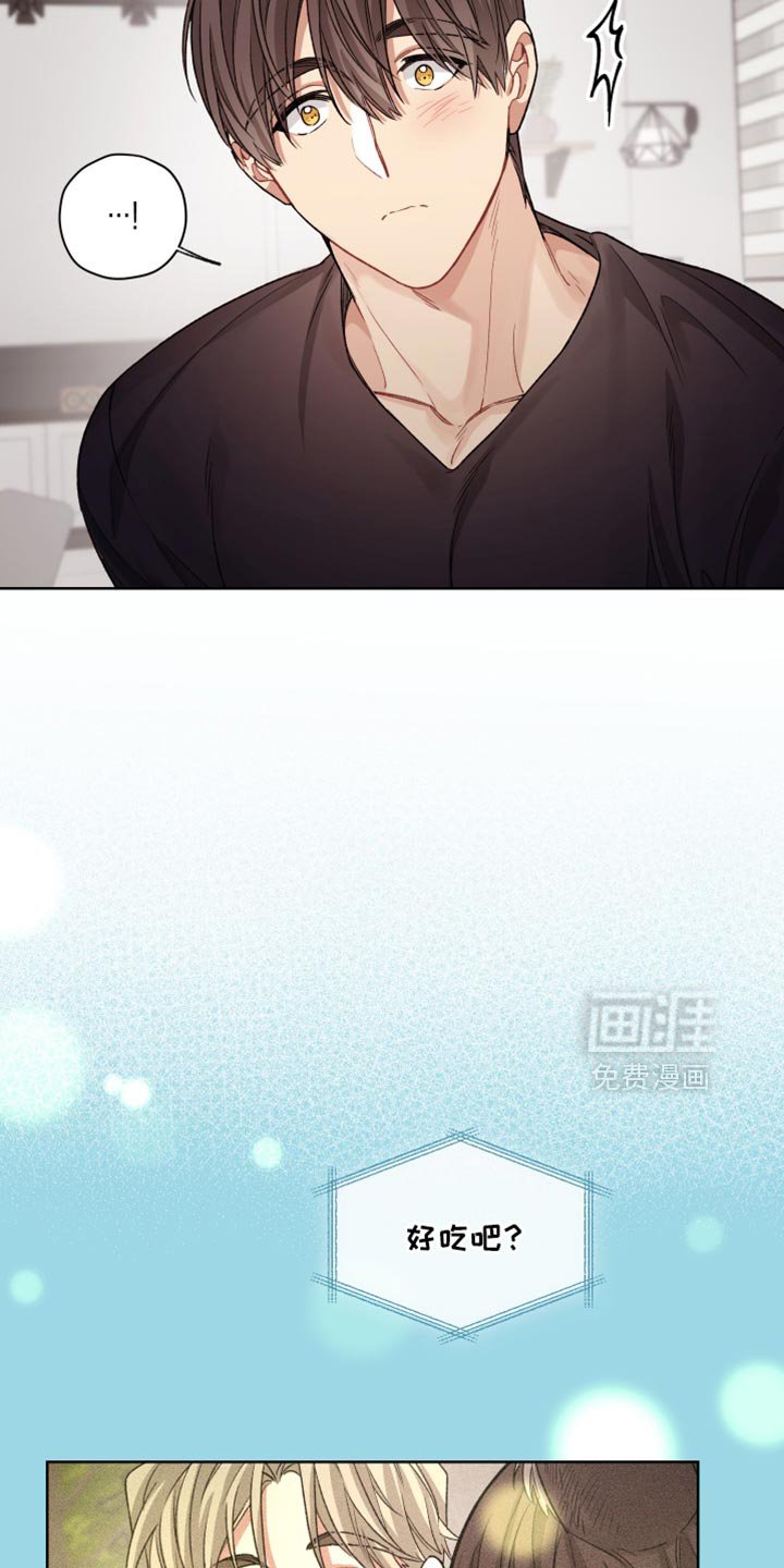 第34章：好吃吧？