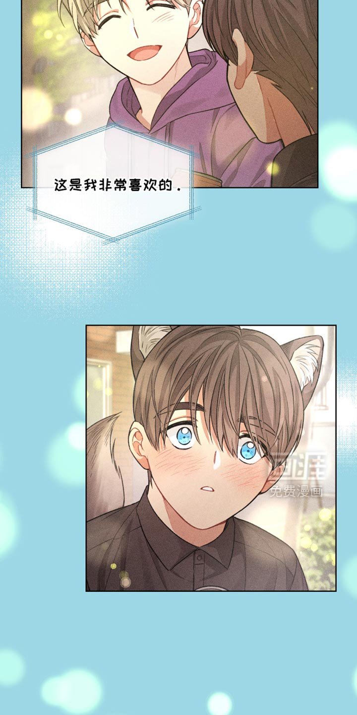 第34章：好吃吧？