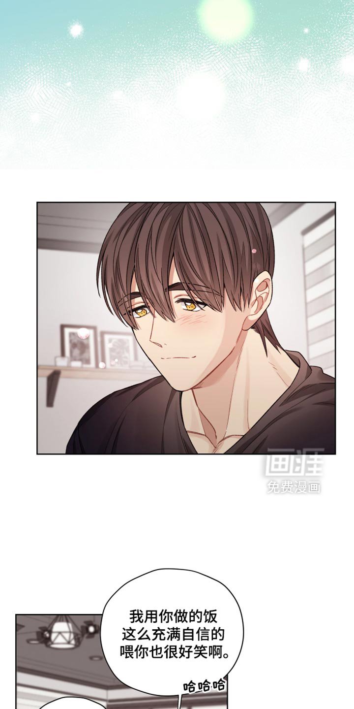 第34章：好吃吧？