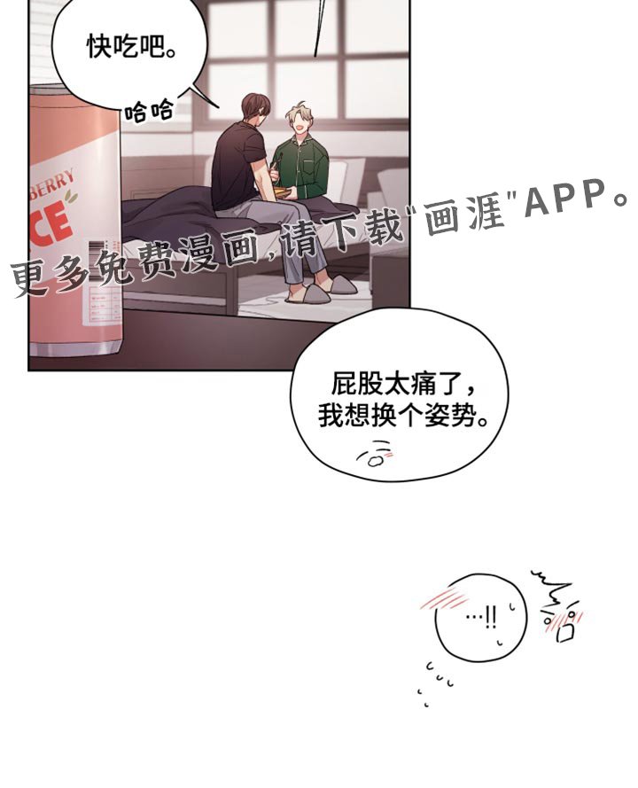 第34章：好吃吧？
