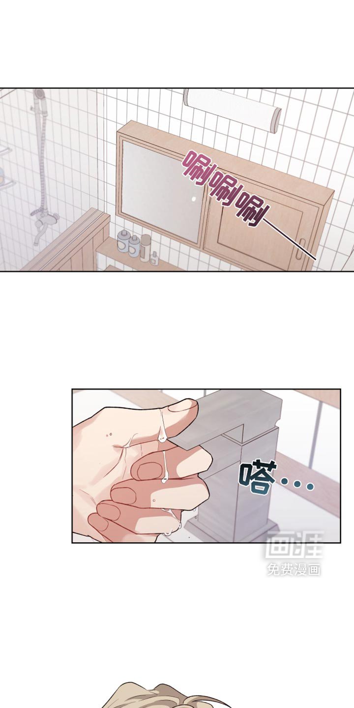第35章：夫妻之间称呼