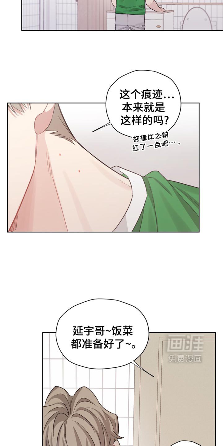 第35章：夫妻之间称呼