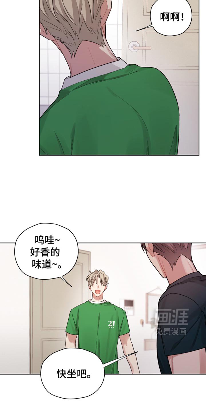 第35章：夫妻之间称呼