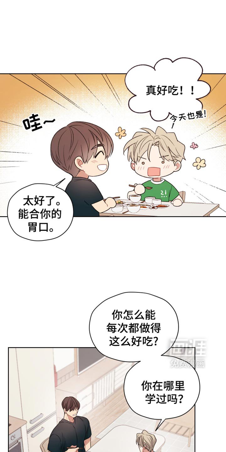 第35章：夫妻之间称呼
