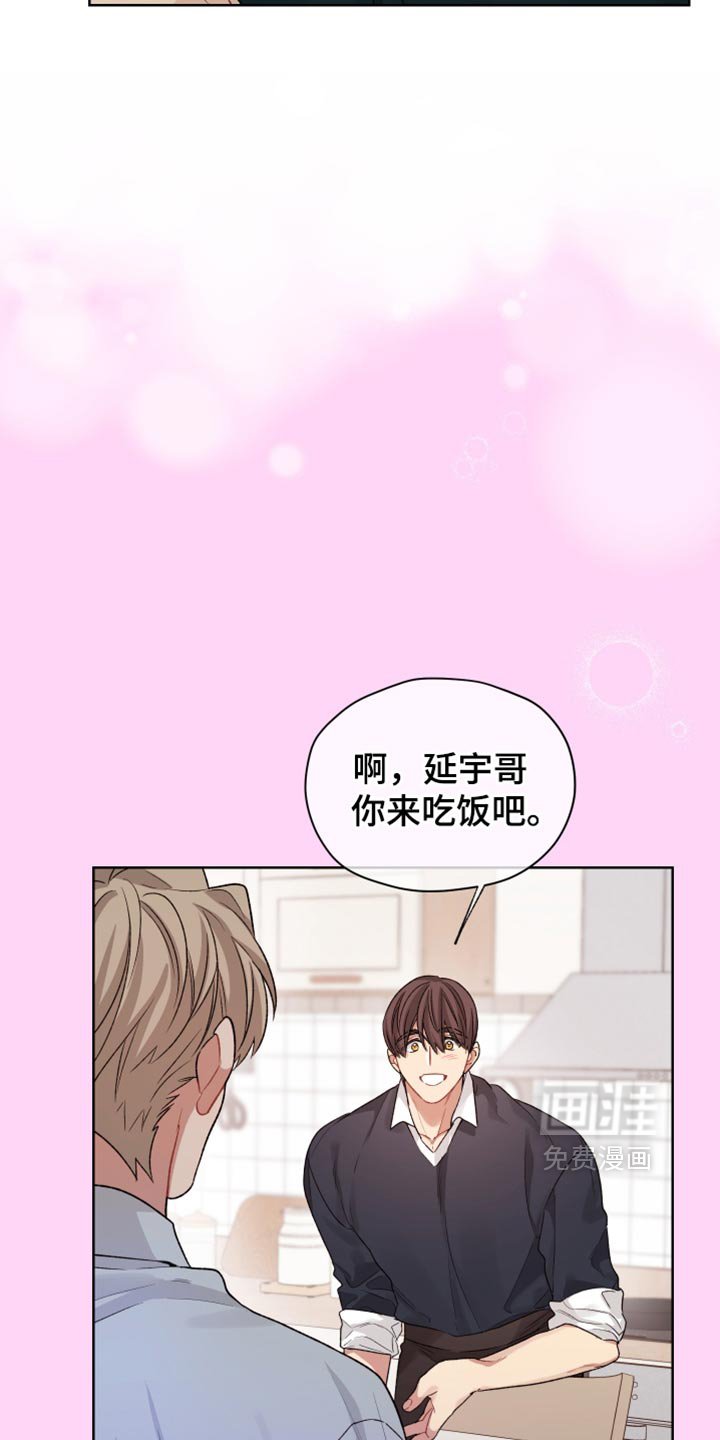 第35章：夫妻之间称呼