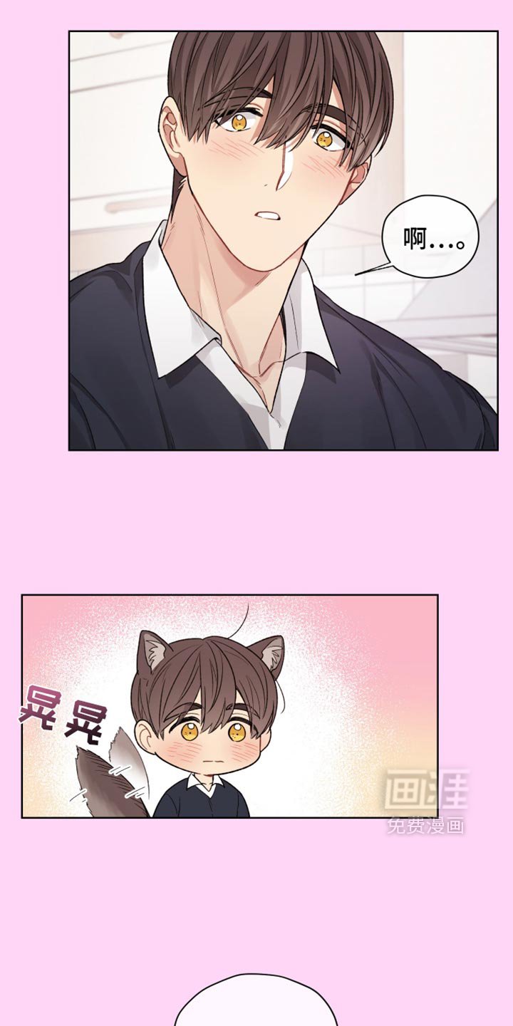 第35章：夫妻之间称呼